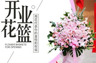 安徽亳州市利辛县程家集镇花篮配送